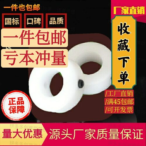 POM新款浙江省塑料尼龙赛钢隔圈固定环衬套轴承止推环挡圈  锁紧