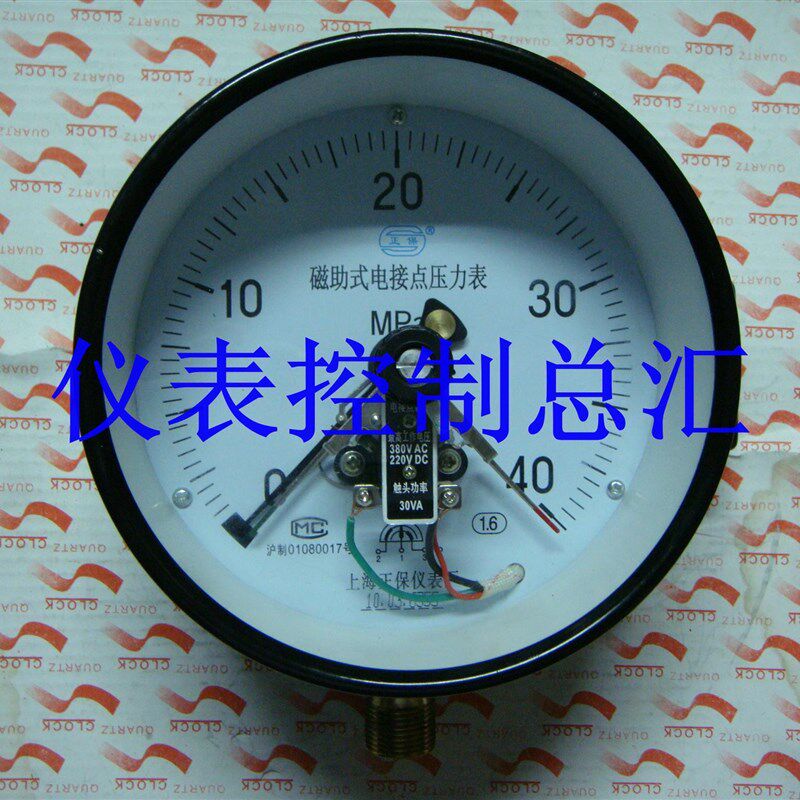 压力表 磁助电接点圧力表 上海正保仪表厂 YXC150 0-40MPa