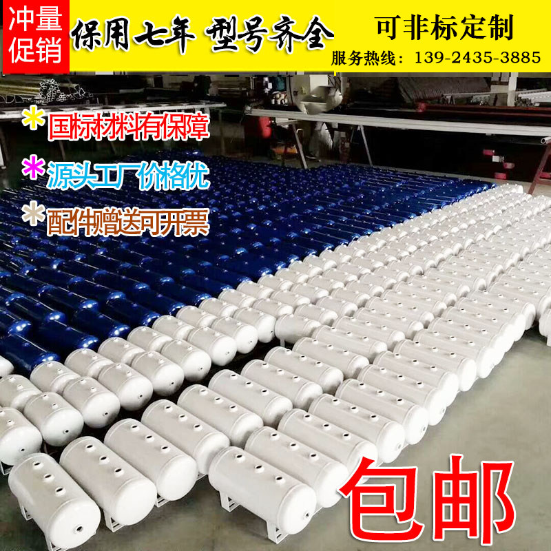 小型储气罐气泵气包5升10L20升50升压力罐空压机储气罐气压缓冲罐