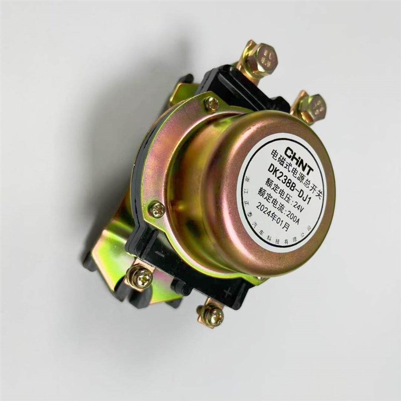 客车电磁式电源总开关24V 200A DK238B-DJ1 电磁开关总闸刀竖安装