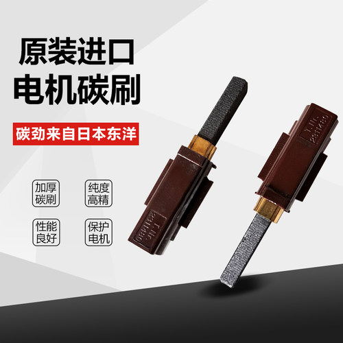 信易TNR2311480吸料机碳刷上料机电机原装品牌碳刷吸料机电机配件