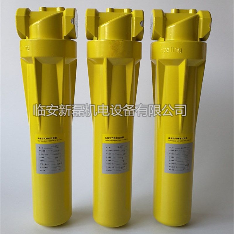 007CTAH级6立方MY系列中压13公斤空压机精密过滤器油水分离器