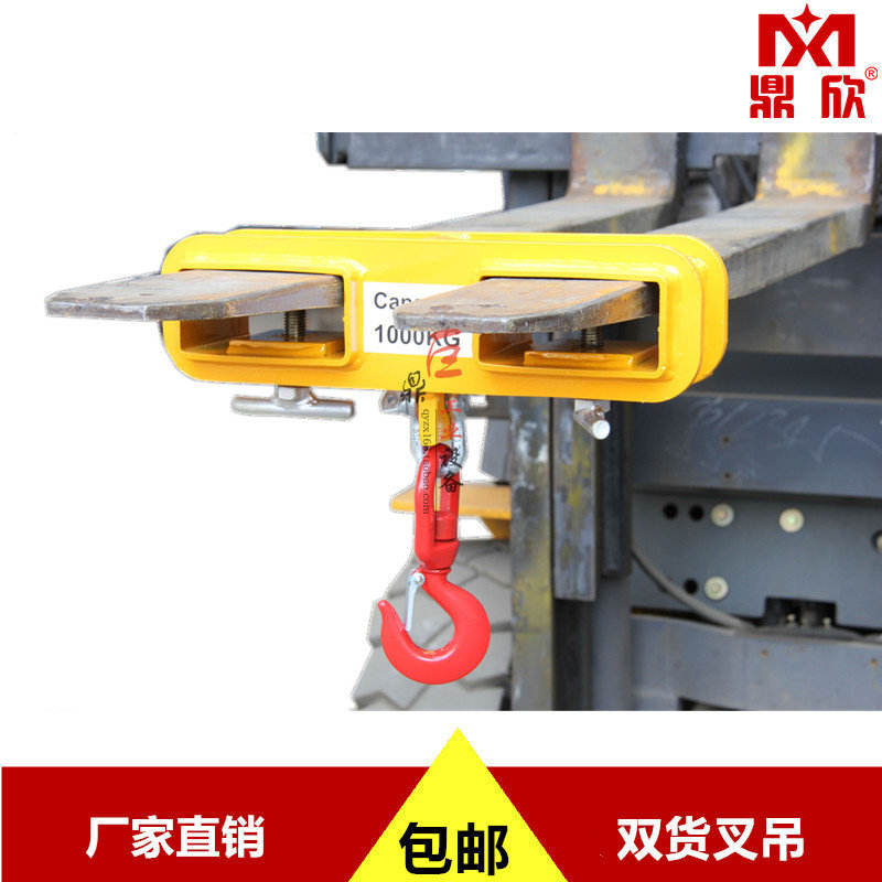包邮 油桶吊具 叉车吊双孔MK10货叉吊钩叉车专用 起吊属具1000kg