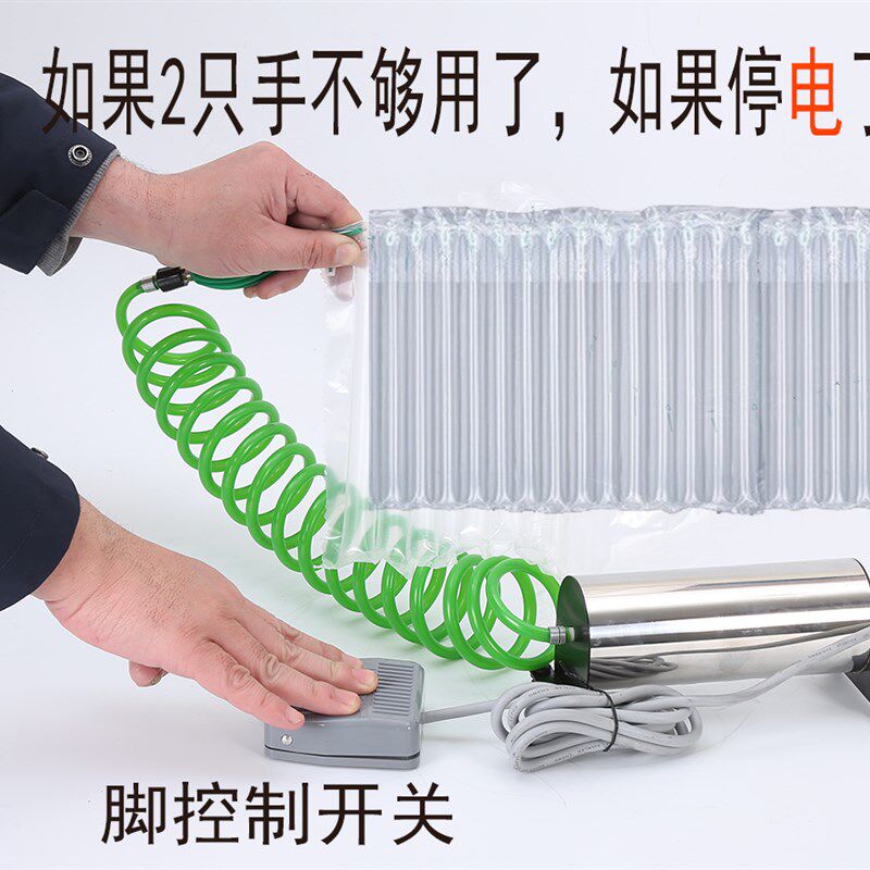 无线使用电动气泵 气柱打气泵气柱袋奶粉 滤膜气球便携式图片