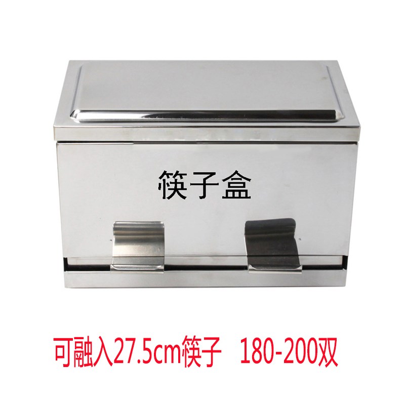 不锈钢筷子箱盒不锈钢吸管盒奶茶吸管筒吸管收纳盒