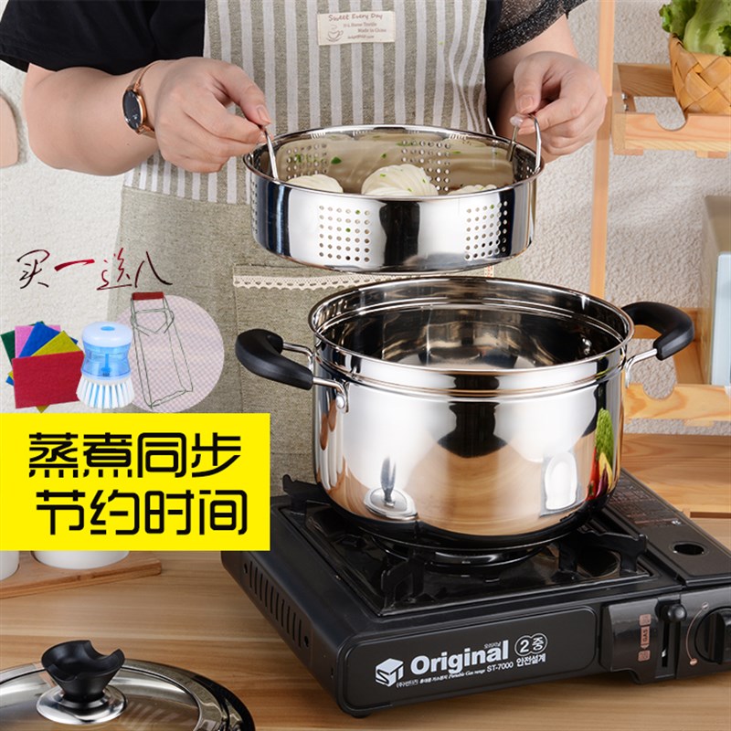 不锈钢蒸锅家用复底蒸米饭日式蒸锅加厚电磁炉瓦斯灶用蒸包子蒸笼