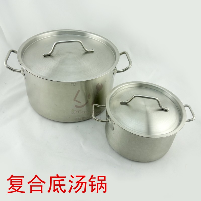 PS三层底不锈钢复合底高身双耳朵汁锅单柄汤锅煲汤锅平底锅耐用锅