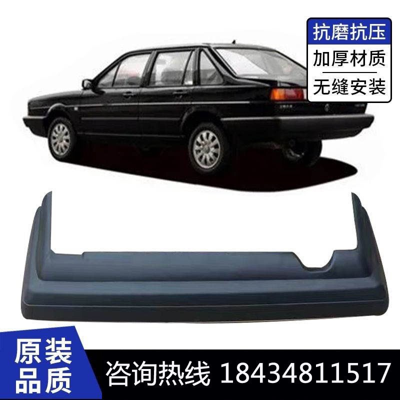 适用老普桑保险杠原厂普桑前保险杠后杠99新秀老桑塔纳加厚前后杠