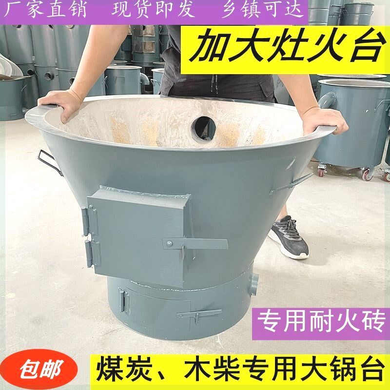 商用大号煤炭大锅台炉子饭店用焦炭炉子烧不烂煮肉煤炭木炭柴火炉
