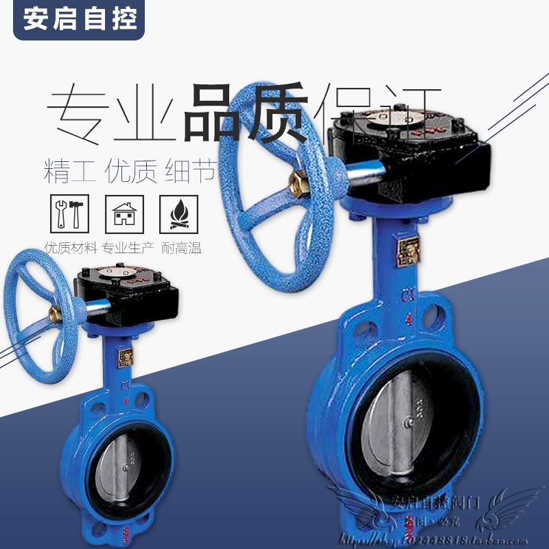 WD371XP-16Q通轴式耐磨无销软靠背铝合金涡轮对夹式蝶阀DN40-300
