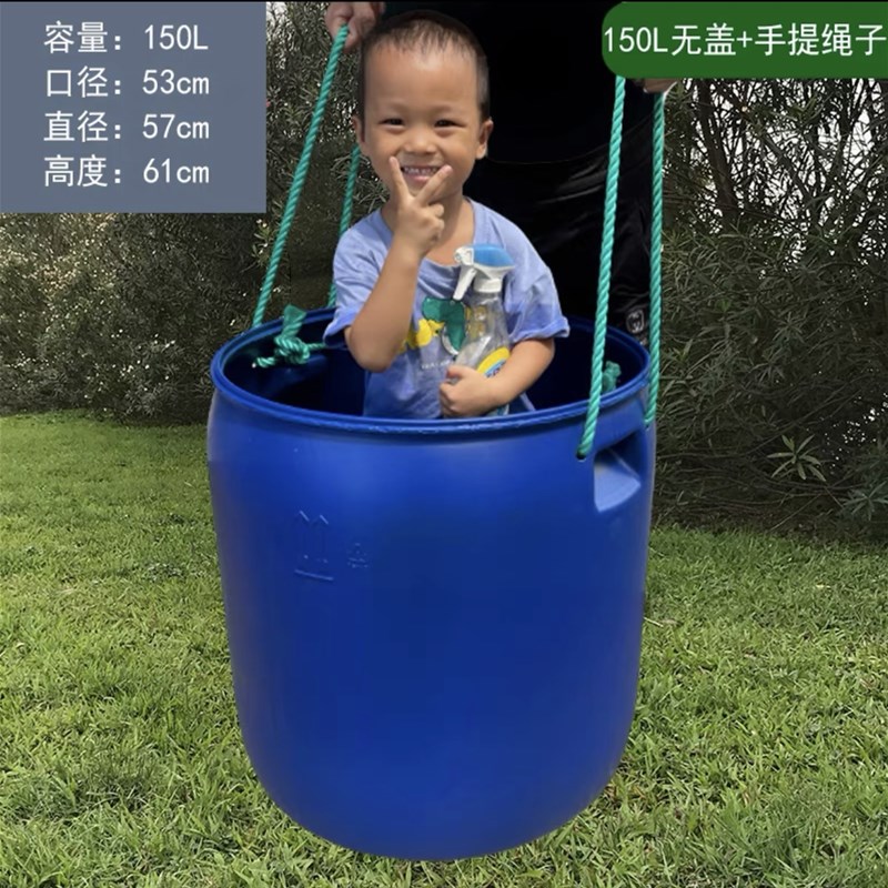 特厚鱼护桶发酵沤肥塑料150升装鱼桶150kg法兰塑料桶150kg半截桶.