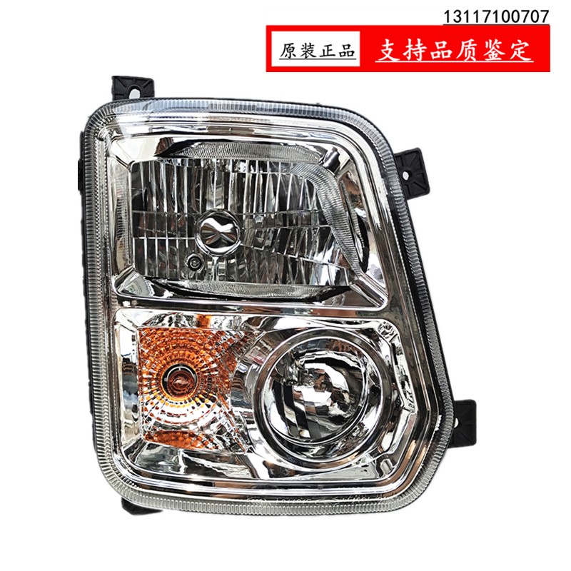 包邮原厂三环昊龙T380大灯总成三环十通T280御龙前大灯雾灯总成