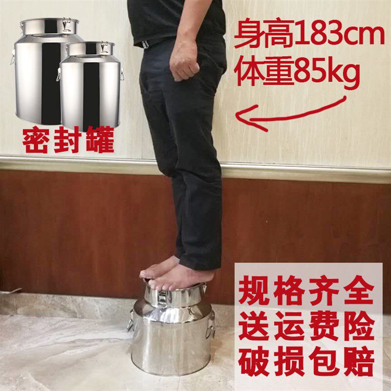 不锈钢密封桶 花生油桶酒桶牛奶桶 厨房米桶储物茶叶罐运输密封桶