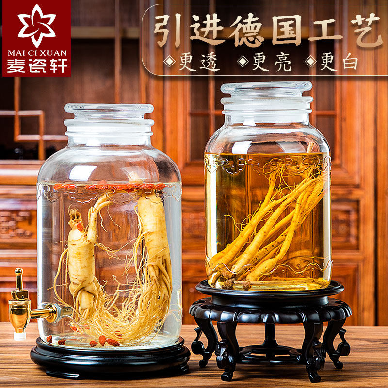 磨砂口玻璃泡酒瓶广口瓶浸药酒玻璃瓶装酒瓶大号家用泡酒10斤5斤