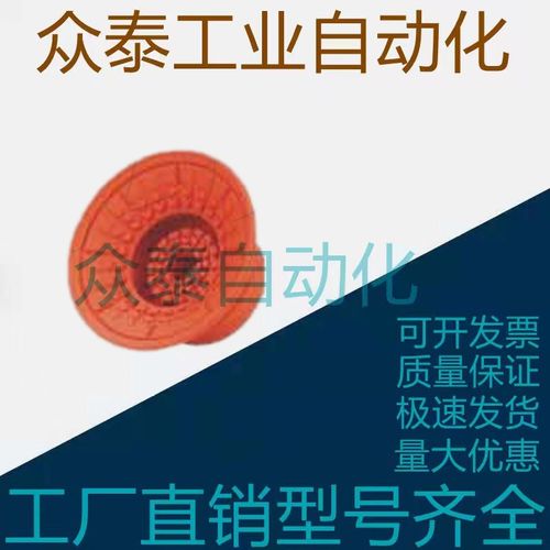 AIRBEST金属薄板真空吸盘STC30N40N50N60N80N-60-G1/4F G3/8F M14