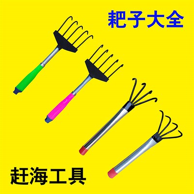 铁爬耙子园艺手拿搂花草挖地松土四齿扒赶海抛沟农民家用小耙爬子