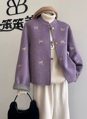 紫色立领国风双面山羊绒刺绣外套成熟气质羊毛大衣女款小个子百搭