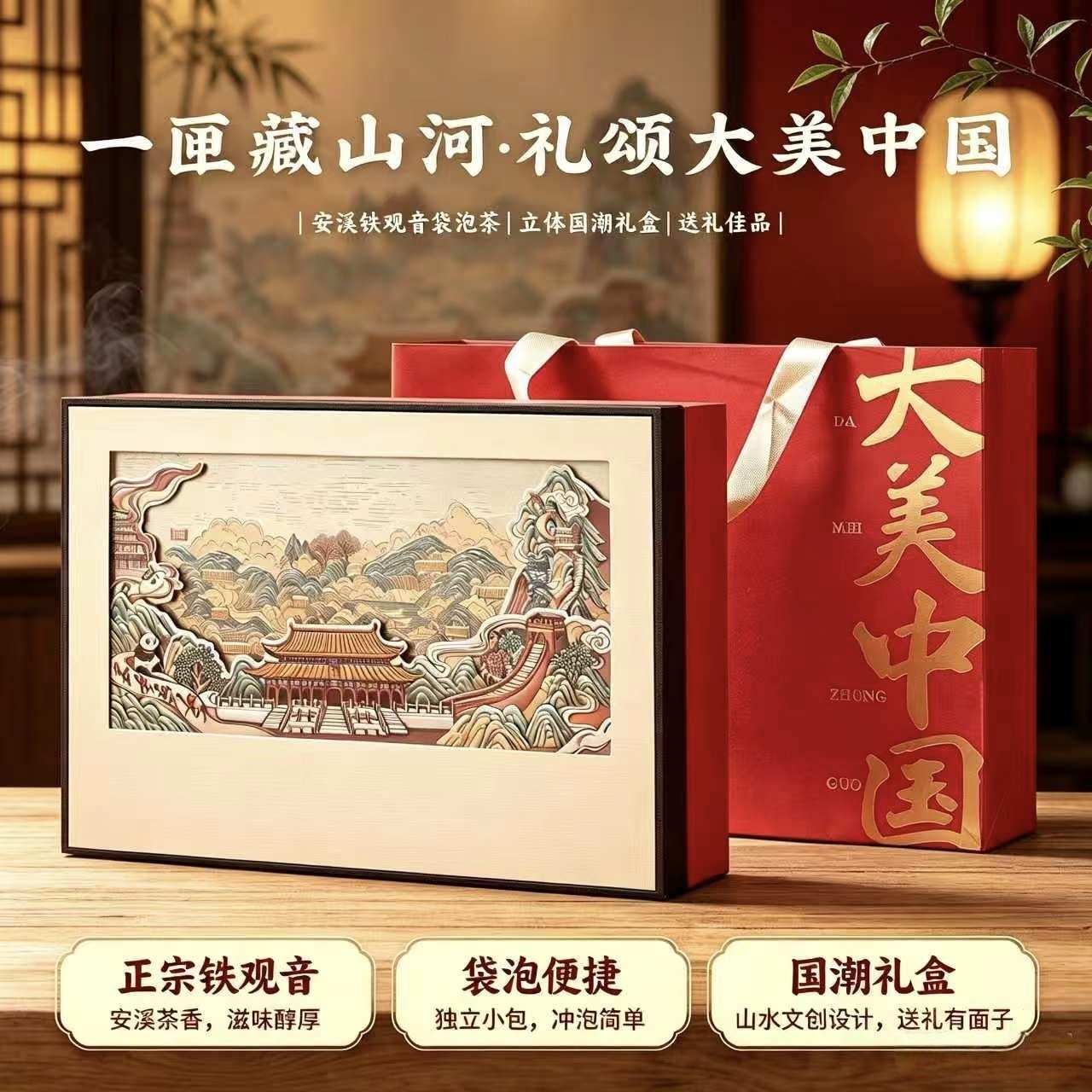 安溪铁观音茶叶礼盒装中秋节日送礼2026新茶兰花香高山乌龙茶浓香