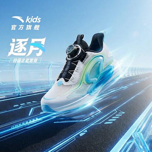 安踏儿童逐月专业大童跑步鞋