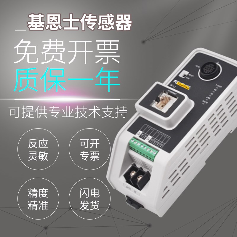 原装正品KEYENCE基恩士条码读取器扫码器专用通讯单元N-L1 质保