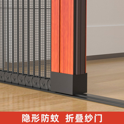 可客制化推拉式无轨隐形纱门 防蚊防宠铝合金纱窗门