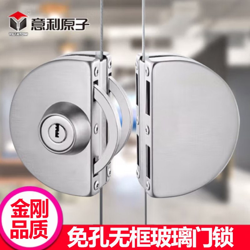 意利原子玻璃门锁双门双开移门玻璃锁单门不锈钢玻璃门店铺防盗锁