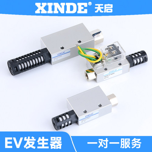 气立可真空发生器EV10S EV10 EV15 原装现货