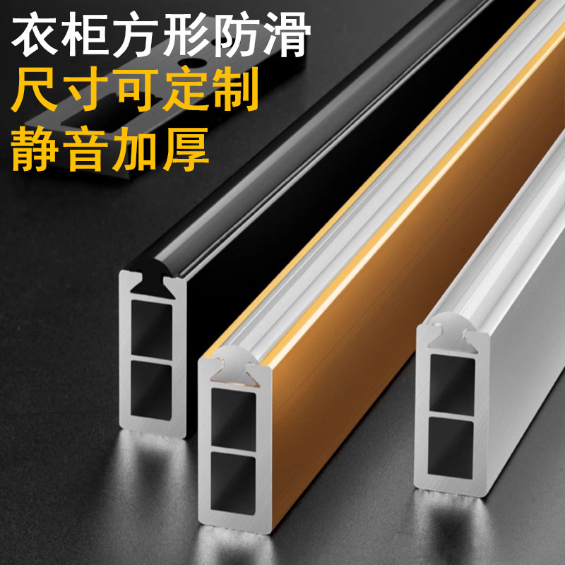 卡贝挂衣杆衣柜防滑衣杆衣橱顶装侧衣通挂杆衣帽间静音加厚挂衣杆