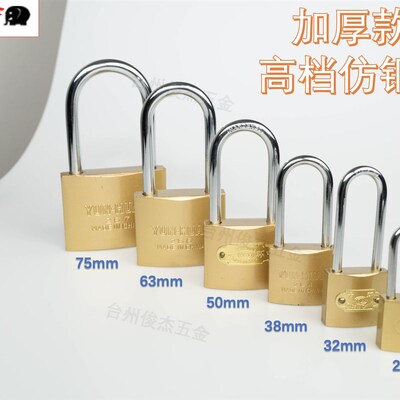 长梁 仿铜挂锁直开 加长 仿铜色铁挂锁机箱信箱锁25-75mm有通开