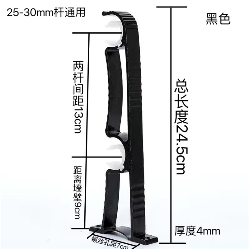 25cm加长双杆铝合金窗帘支架罗马杆侧装双托架双层固定支撑架底座图片