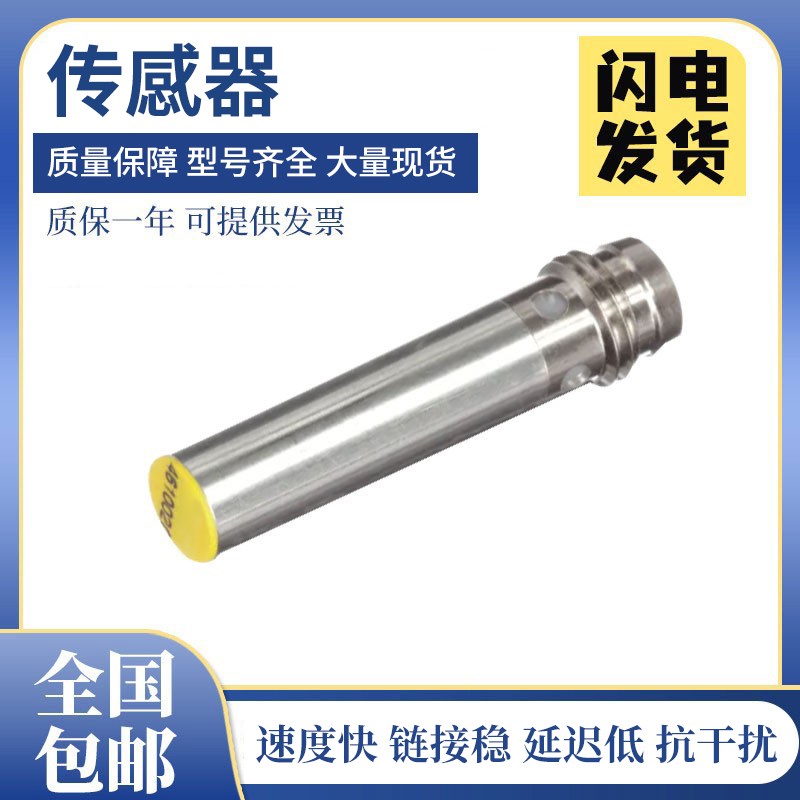 FAF TURCK图尔克型BI1.5-EH6.5K-AP6X-V1131电感式传感器接近开关