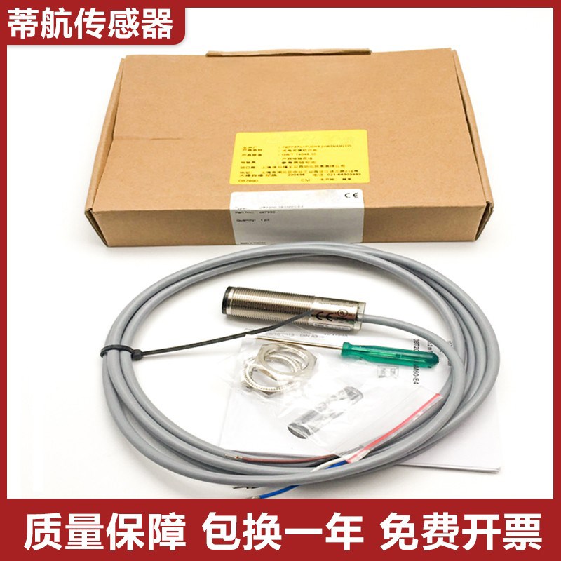图尔克型光电开关传感器OBT200-18GM60-E4/18GM60-E4-V1
