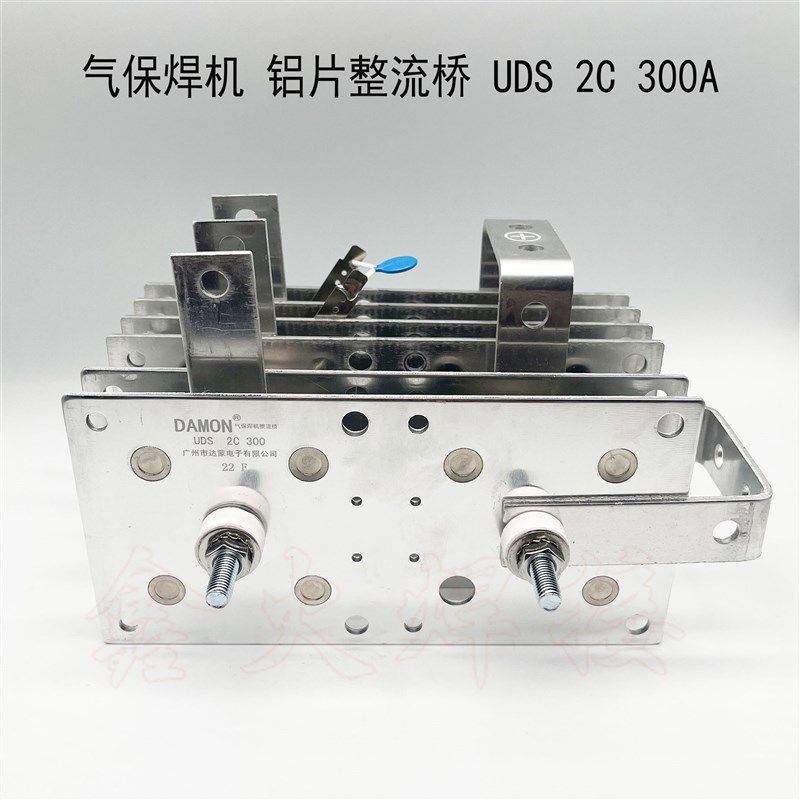 NBC抽头二氧化碳气保焊机铝片整流桥UDS 2C 300A铝散热整流桥6片