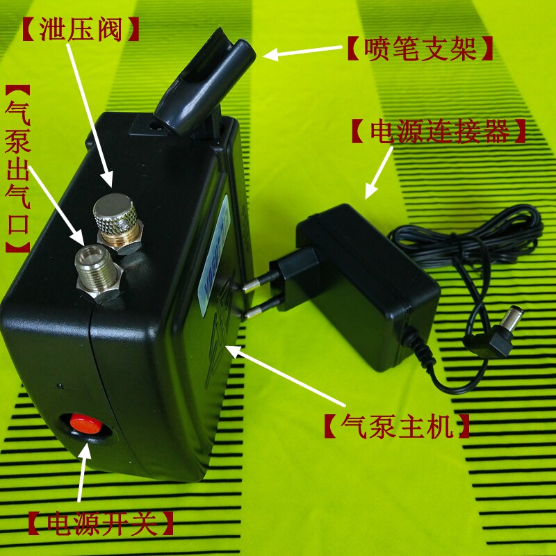 蓝牌喷笔气泵套装静音喷绘纹身美工高达模型喷漆上色颜料小型龟泵