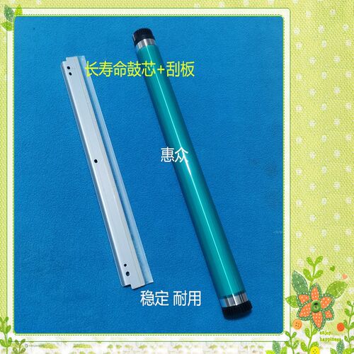 柯美美能达205i225i7121i226i266i246i306i7223i7228硒鼓鼓芯刮板