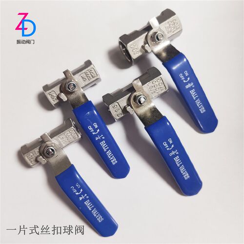 一片式丝扣球阀1PC不锈钢内螺纹丝扣阀门2分3分DN8/DN10 304 316