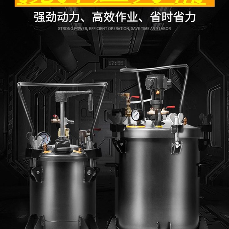 台湾蓝牌气动压力桶喷漆压力罐不锈钢点胶机油漆碳钢高压自动搅拌