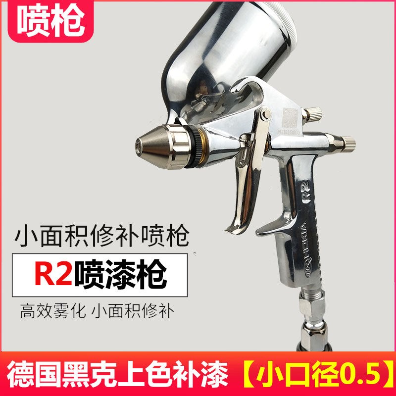 油漆喷枪喷漆小喷枪小型模型丙烯颜料墙绘补漆彩绘K3小口径喷漆抢