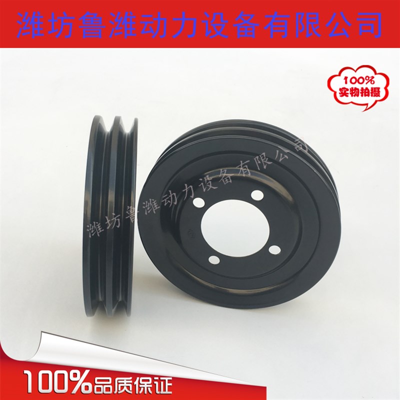 柴油机曲轴皮带轮R4105 R4108 R4110 装载机发电机组 水泥罐车用