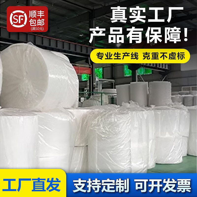 G4初效空气过滤棉无纺布烤漆房空调进风口防尘海绵过滤棉环保设备