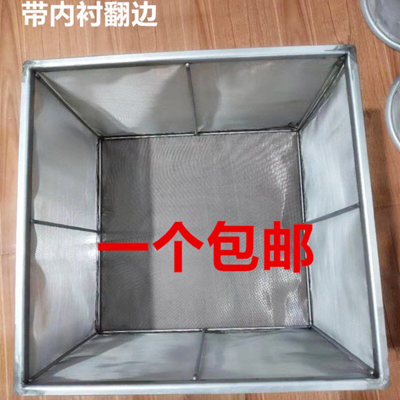 定制 长方体 不锈钢丝网过滤袋鱼缸过滤网豆浆过滤米酒过滤网家用