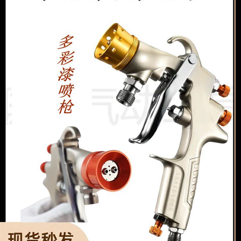 喷枪单头双头水包水水包砂专用沙头枪抢多彩漆外墙漆压力罐喷漆枪