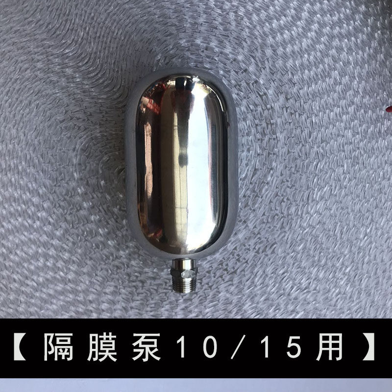 蓝牌气动隔膜泵缓存壶料杯A10/ 15/20/26型号不锈钢配件全套活塞0