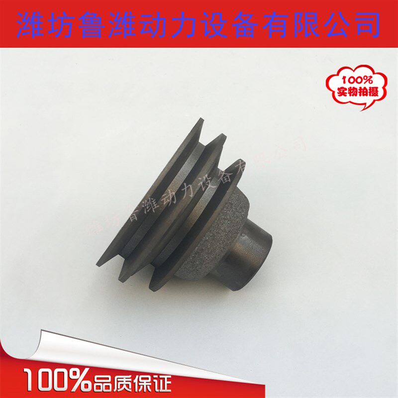 918 920 926小型装载机 潍坊4100 4102柴油机 曲轴皮带轮 双水槽