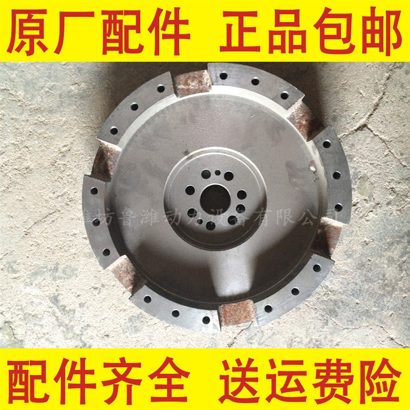 潍坊4100/4105/6105柴油机P型机固定动力飞轮 P型带离合器飞轮