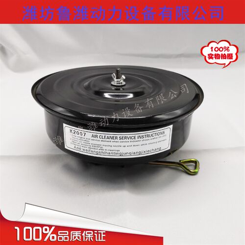 K2007空气滤清器总成K4100D柴油发动机30KW发电机组空气过滤器