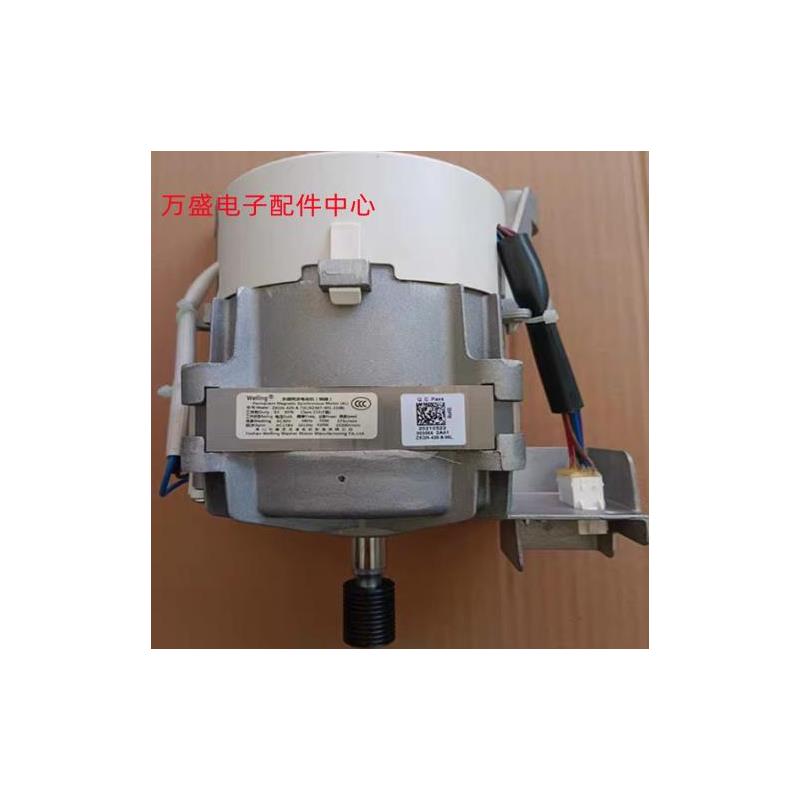 适用于创维XQG80-B15MC变频滚筒洗衣变频电机马达ZXGN-420-8-97L