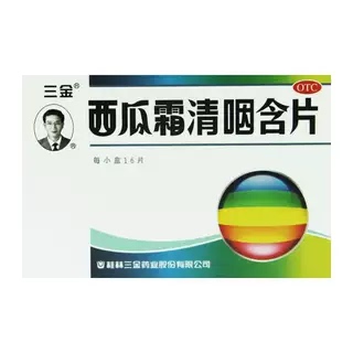 [三金]西瓜霜清咽含片1.8g*16片/盒