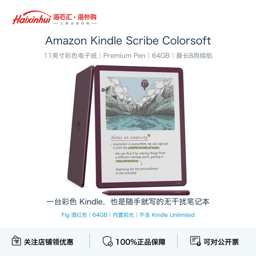 AmazonKindleScribeColorsoft