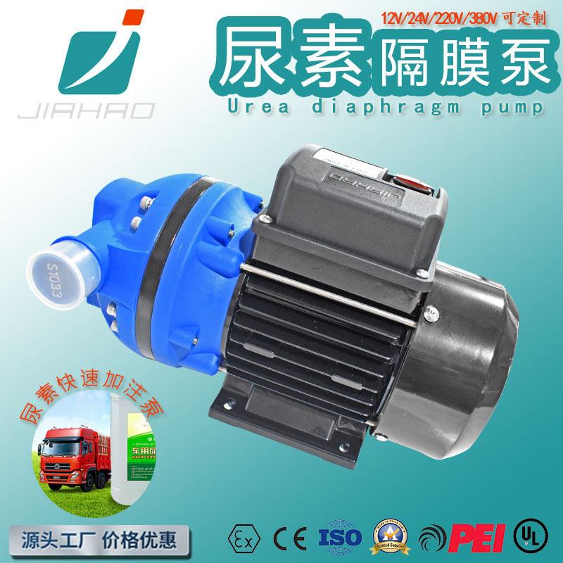 嘉豪电动尿素隔膜泵220V无刷自吸泵大流量自吸化工耐腐蚀抽尿素泵
